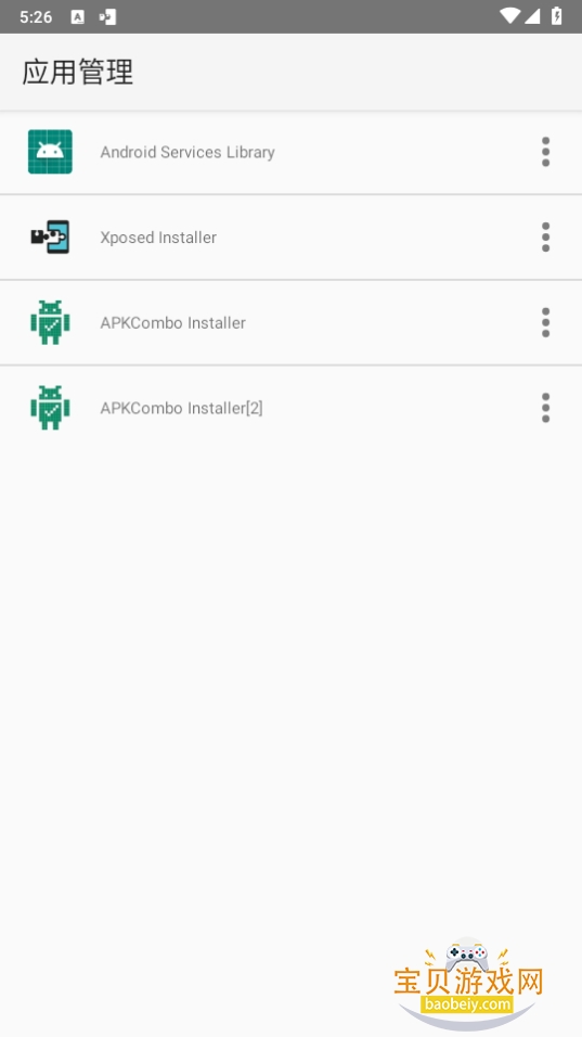 VirtualXposedռapp