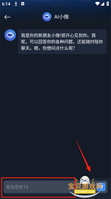 AiܶԻapp°汾2025