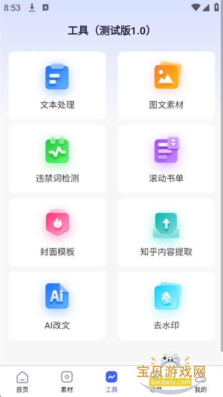 ֮appٷֻ