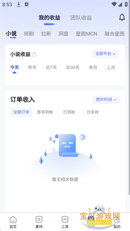 ֮appٷֻ