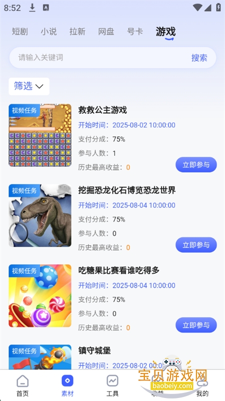 ֮appٷֻ