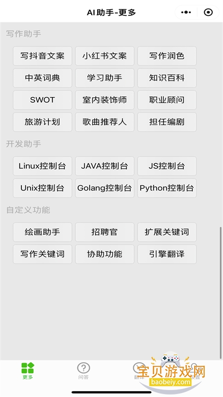 appٷ°2025