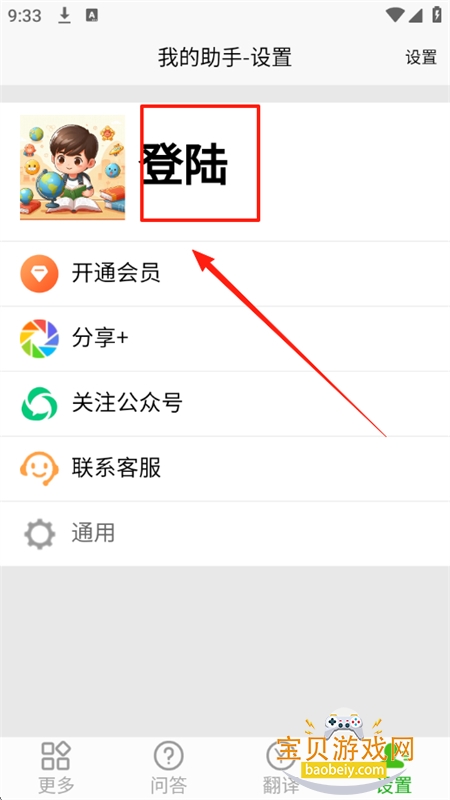 appٷ°2025