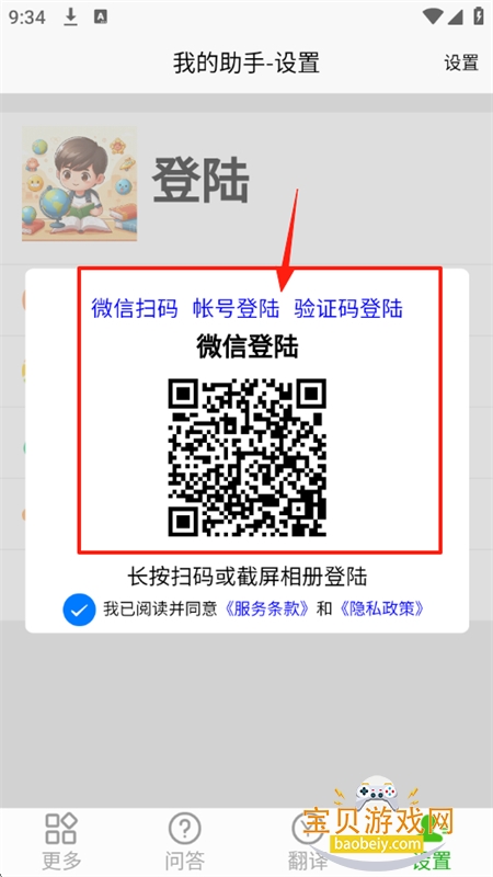 appٷ°2025
