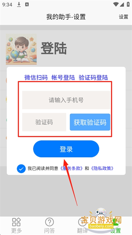 appٷ°2025