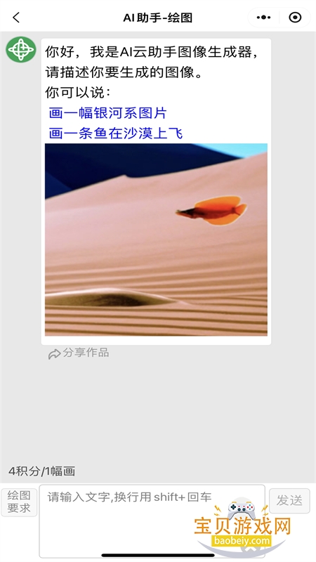 appٷ°2025