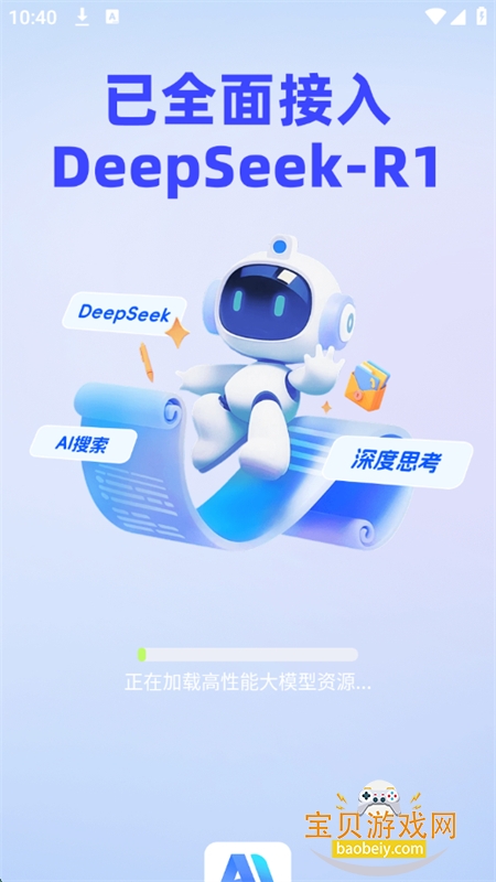 DeepAnsappٷֻ