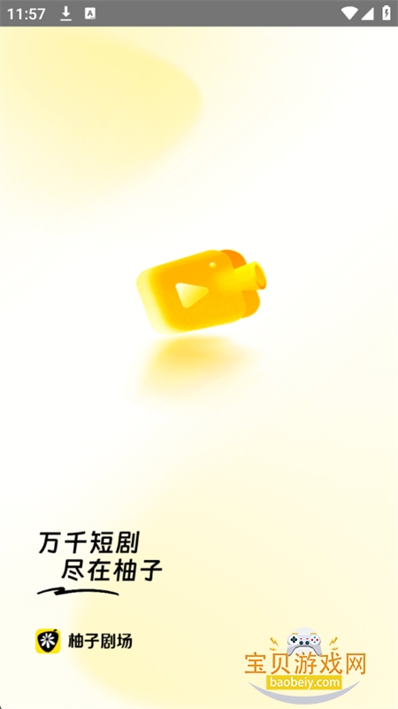 Ӿ糡app׿ֻ