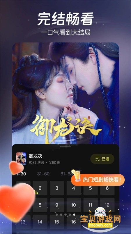 Ӿ糡app׿ֻ