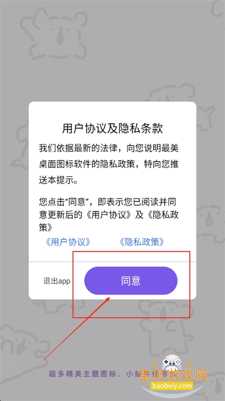 ͼappٷ°汾