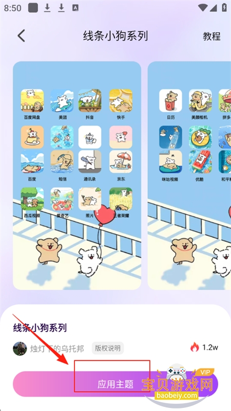 ͼappٷ°汾