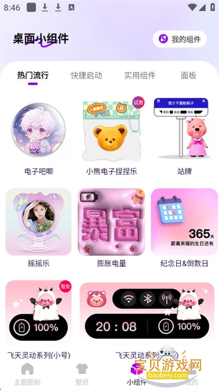 ͼappٷ°汾