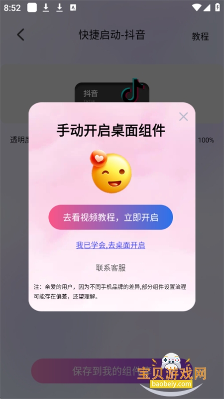 ͼappٷ°汾