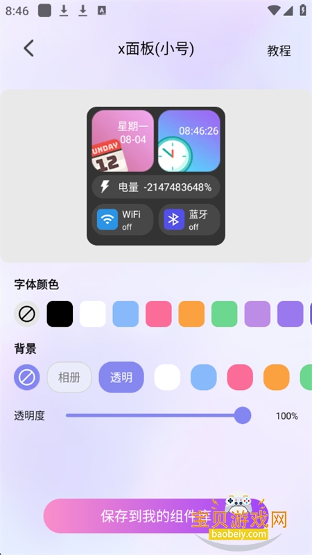 ͼappٷ°汾