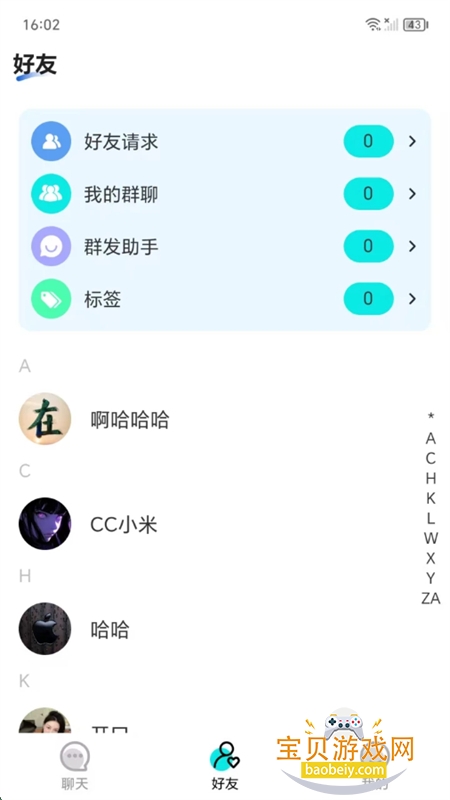 Ѷͨapp׿ֻ