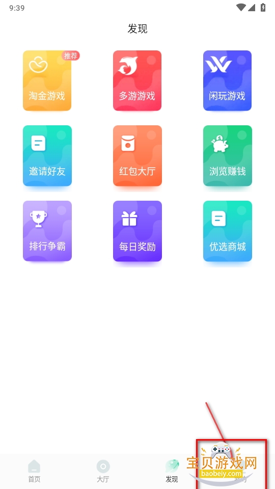 浰APP׿