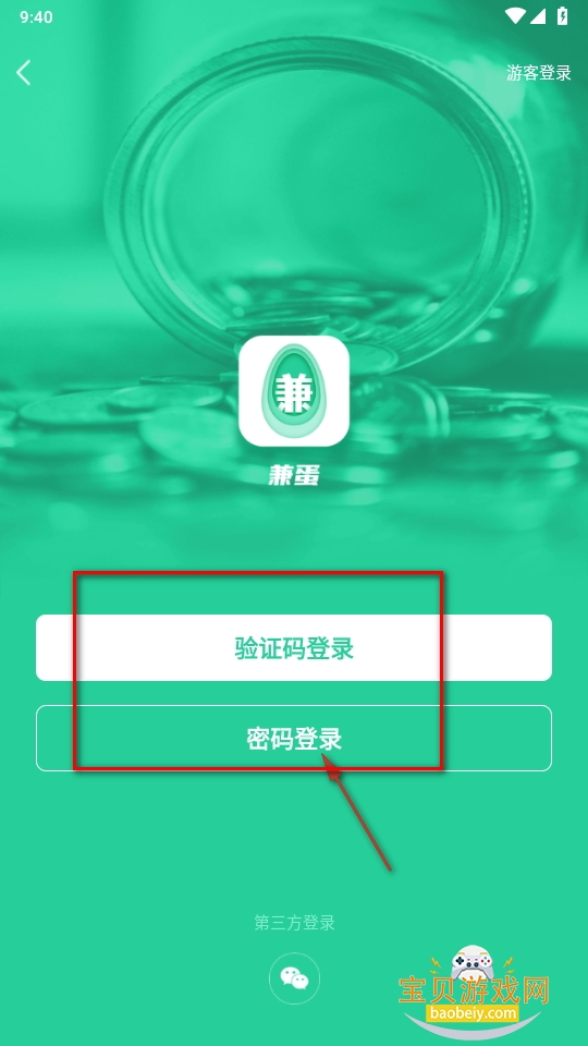 浰APP׿