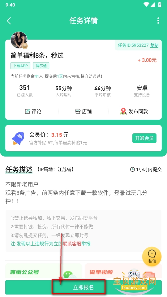 浰APP׿