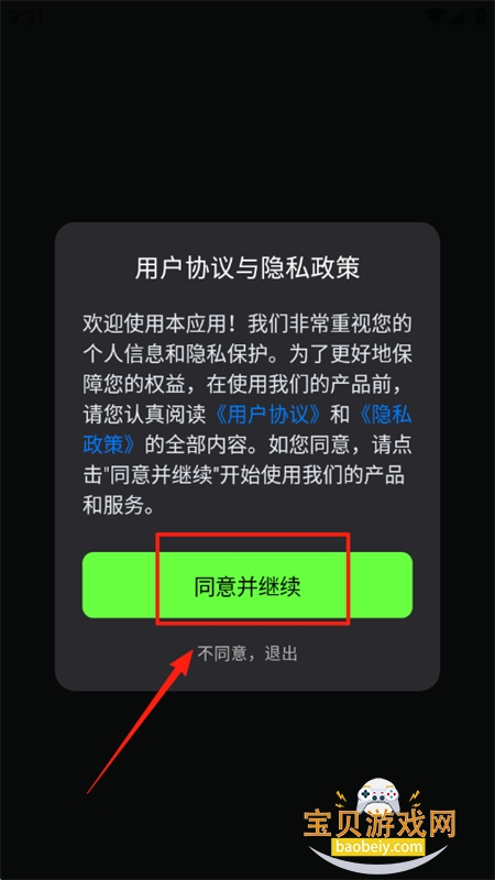 컭Ѽapp׿ֻ