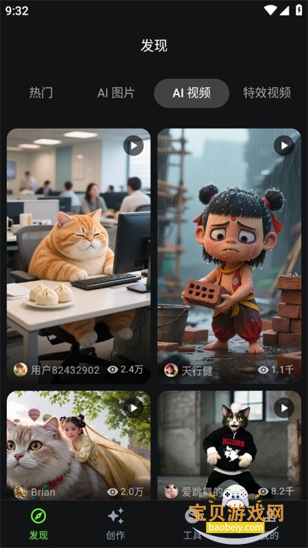 컭Ѽapp׿ֻ