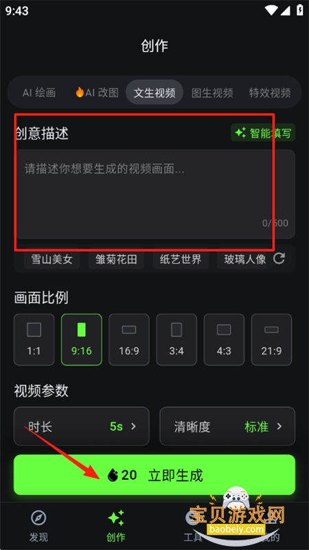 컭Ѽapp׿ֻ