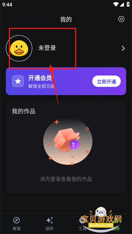컭Ѽapp׿ֻ