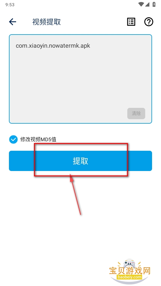 ƵȡvipѰ