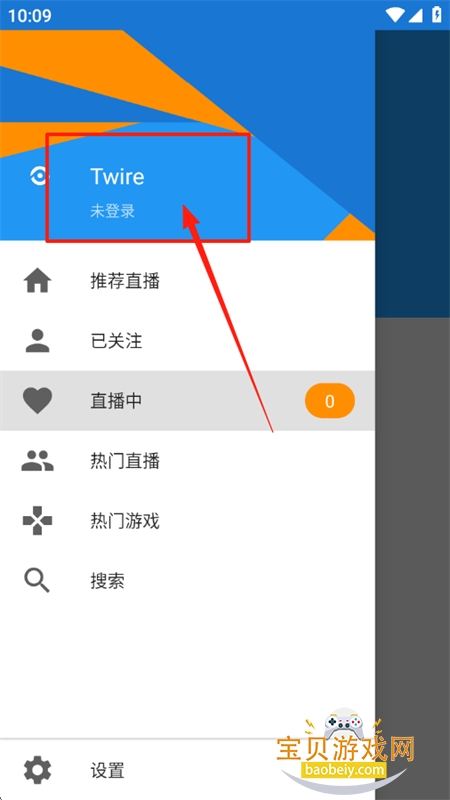 Twire׿°汾2025