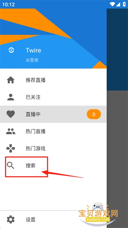 Twire׿°汾2025