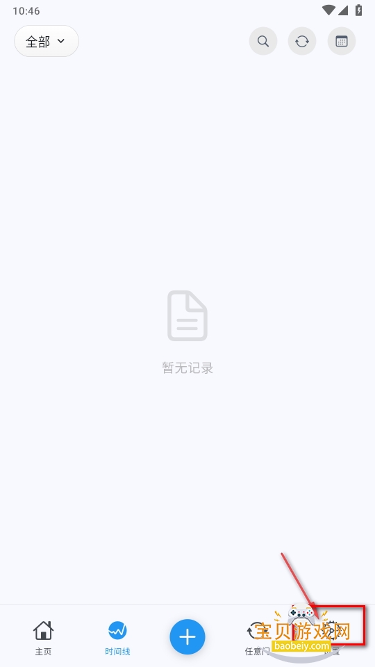 NoteMarkֻ°汾