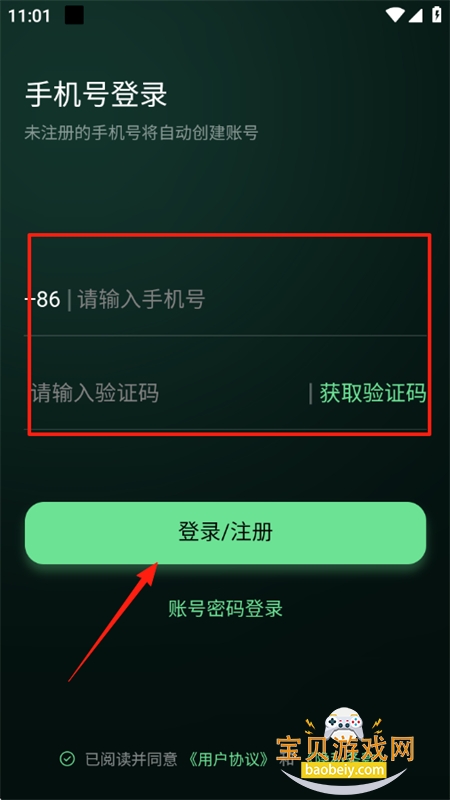 ͼ˸ͼapp׿°2025