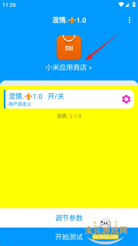 app׿ֻ