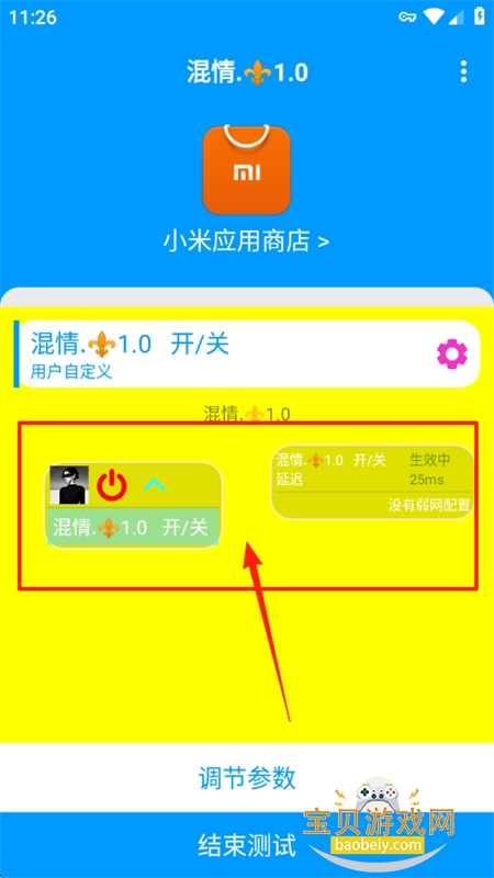 app׿ֻ