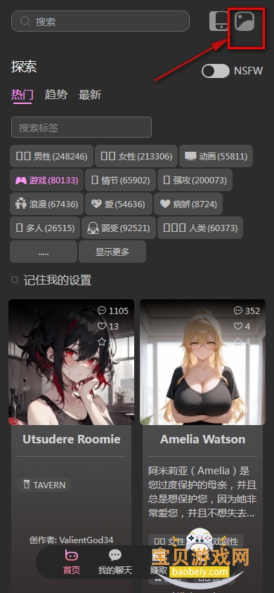 bot3ai׿Ѱ