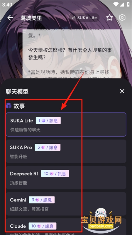 Suka AIٷֻ