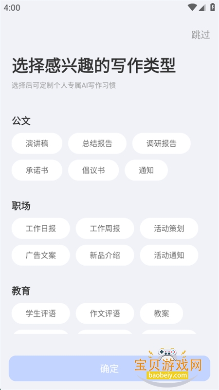 AIдapp׿ֻ