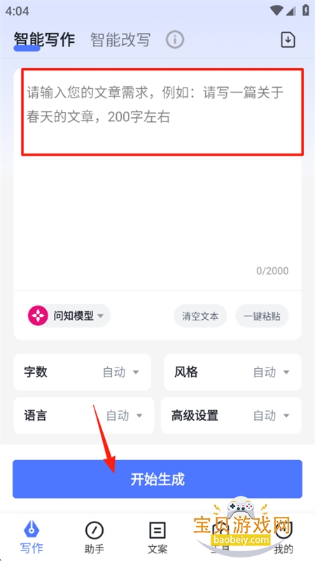 AIдapp׿ֻ