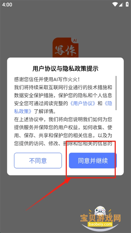 AIдapp׿ֻ