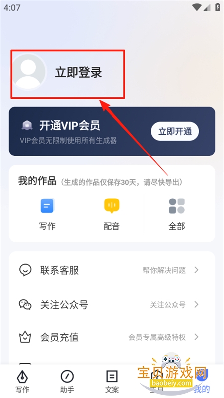 AIдapp׿ֻ
