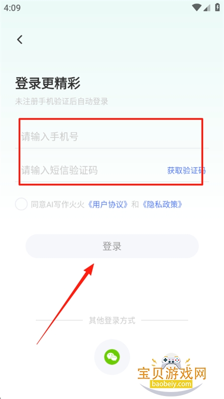 AIдapp׿ֻ
