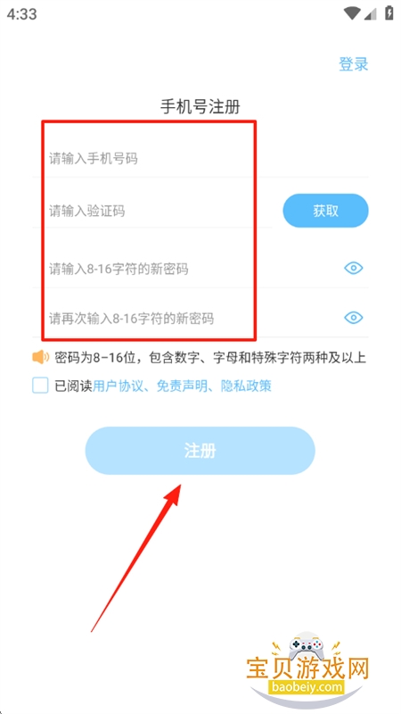 ȤУ԰app׿ֻ
