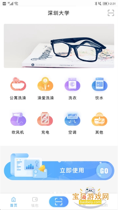 ȤУ԰app׿ֻ