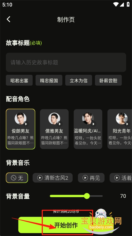 app°汾2025