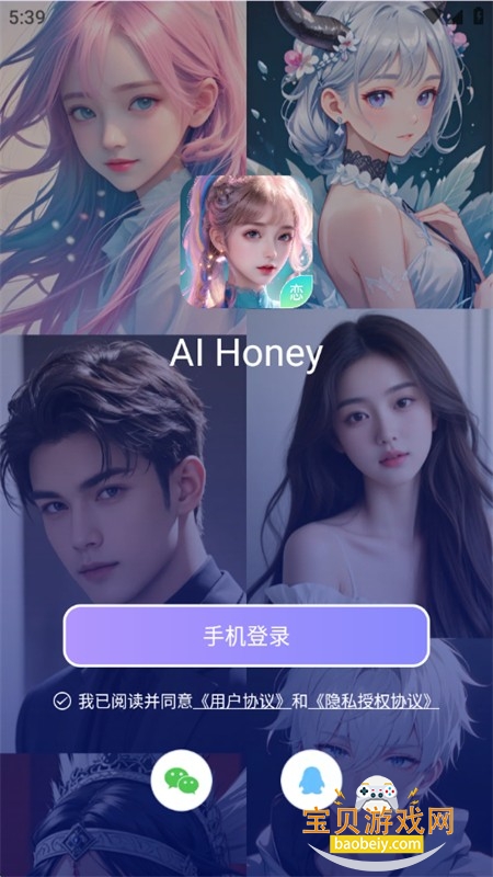AI Honey׿İ