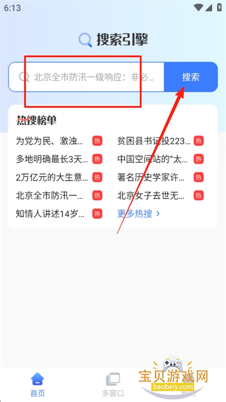 ΢AIapp°汾2025