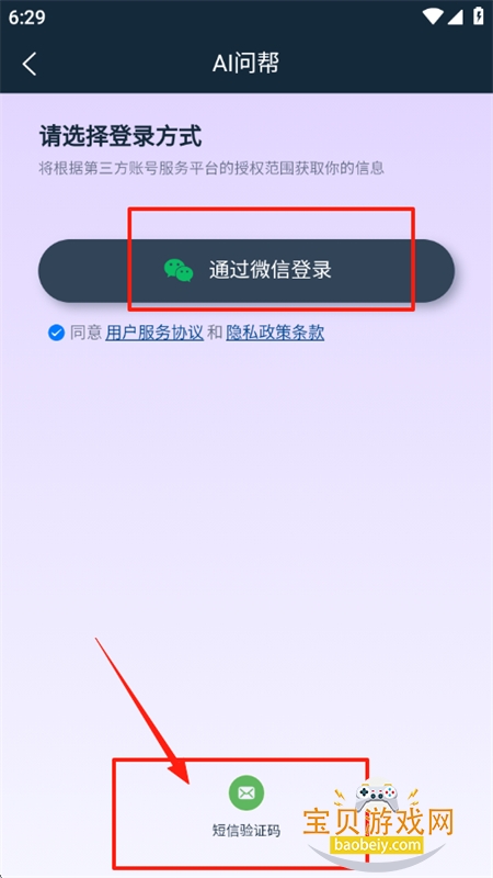 AIʰapp׿ֻ