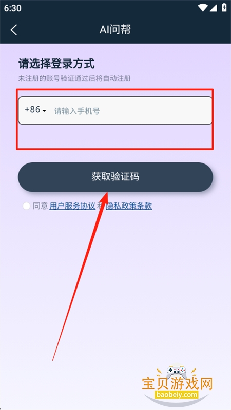 AIʰapp׿ֻ