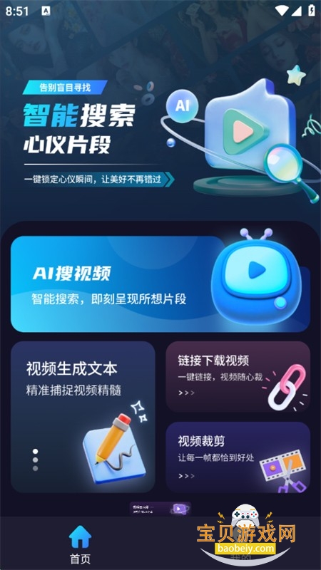 AIƵapp°汾2025
