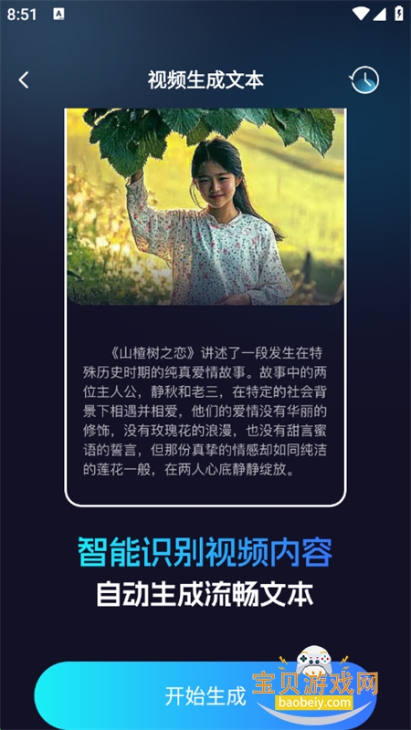 AIƵapp°汾2025