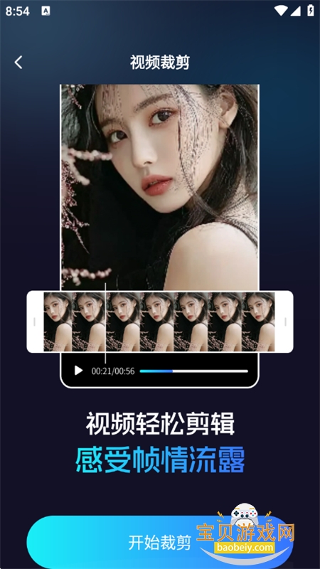 AIƵapp°汾2025